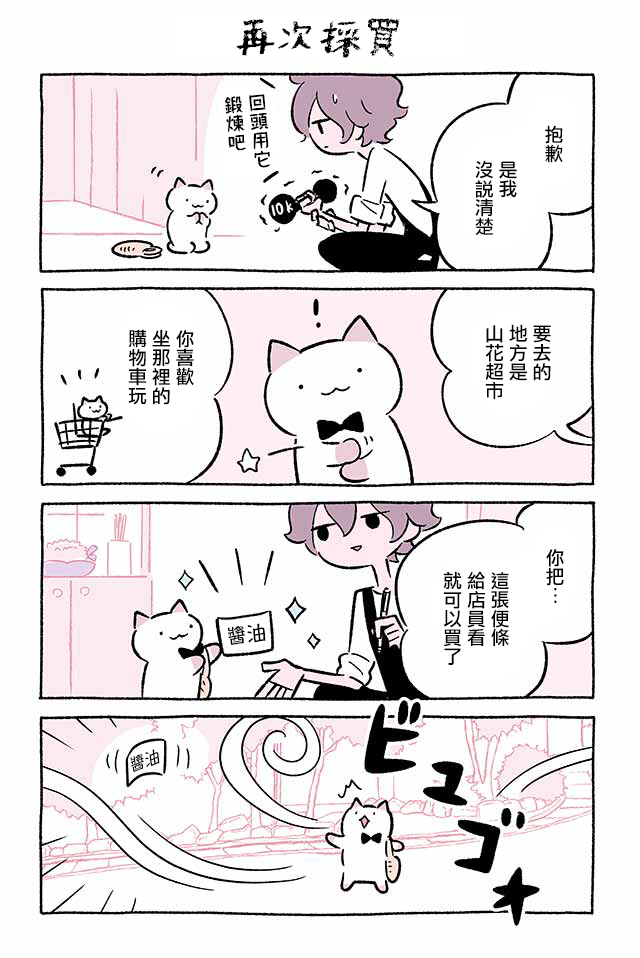 第229话6