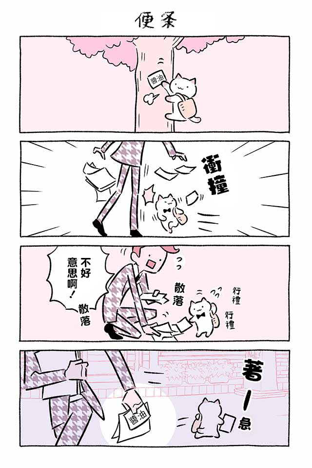 第229话7