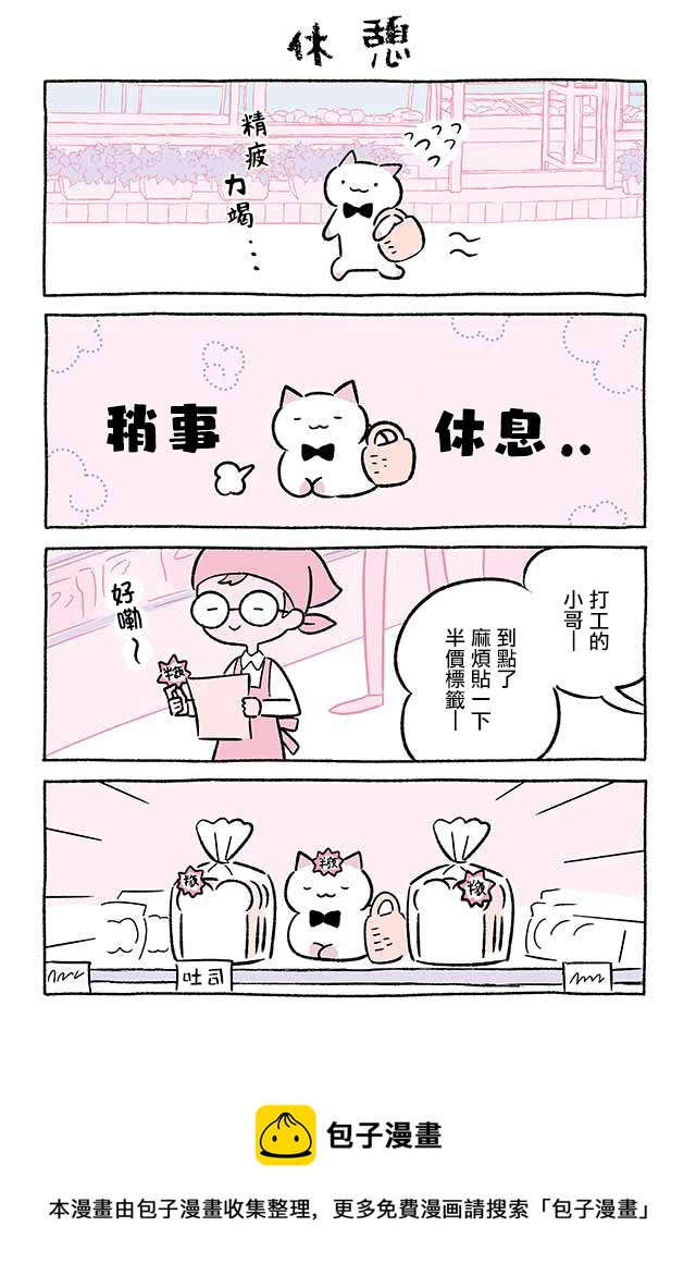 第229话8