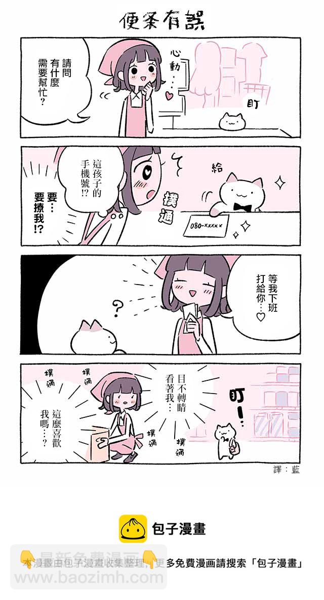 第229话9