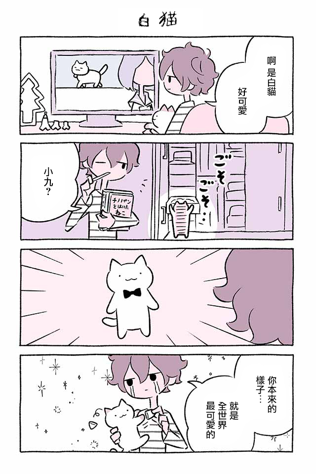 第234话0