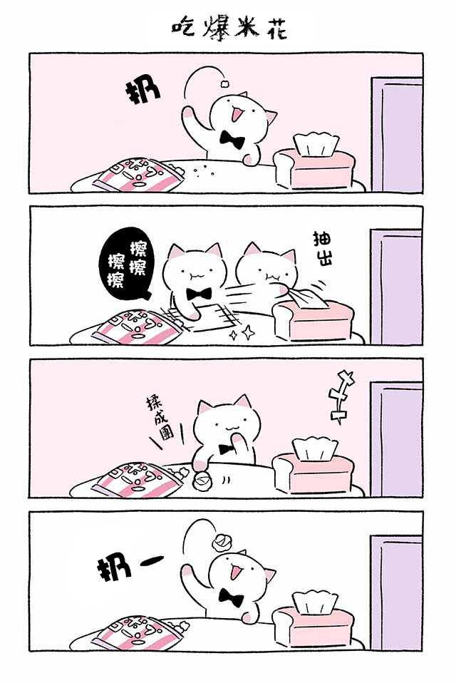第234话1