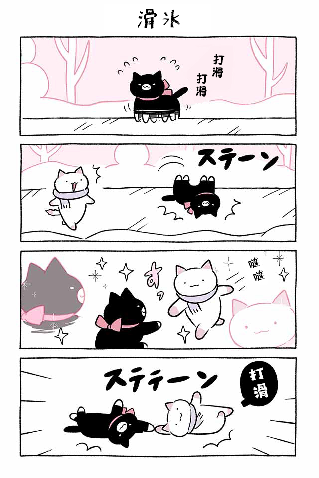第234话2