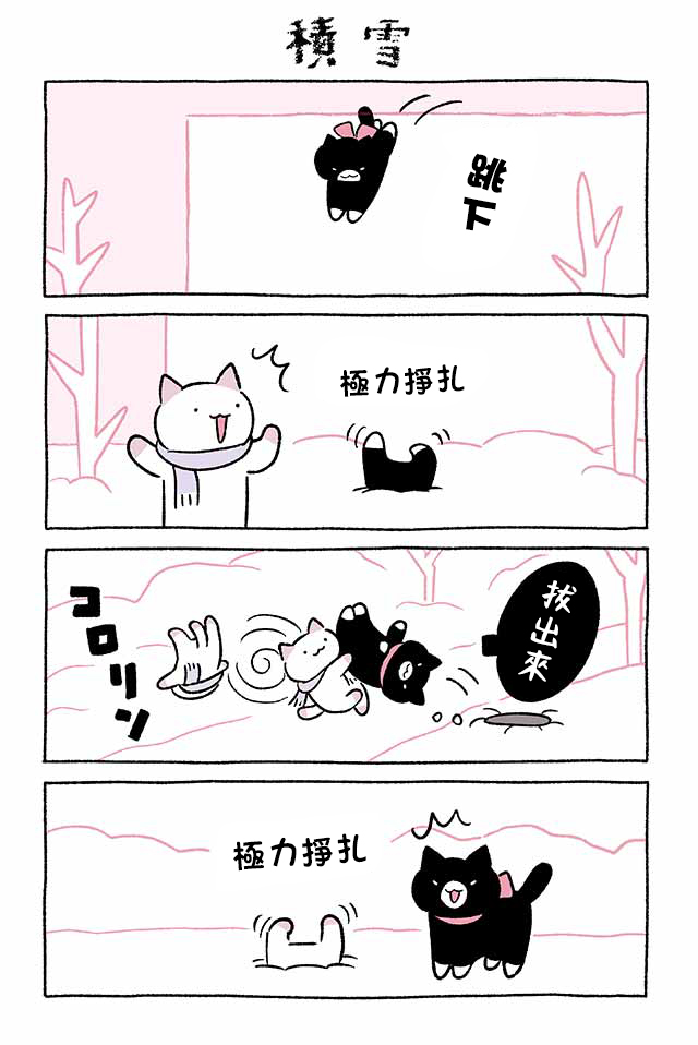 第234话3