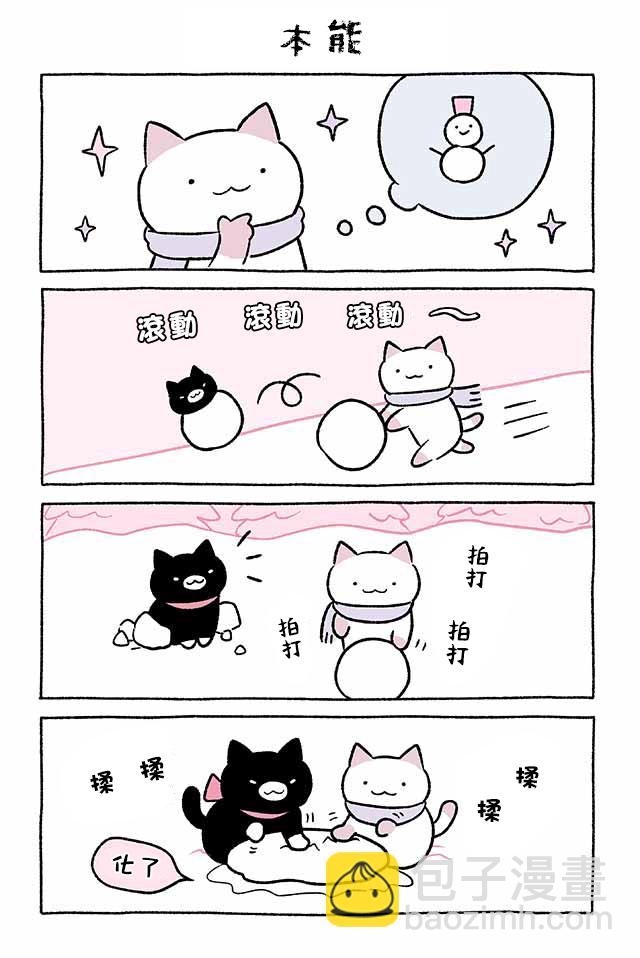 第234话4