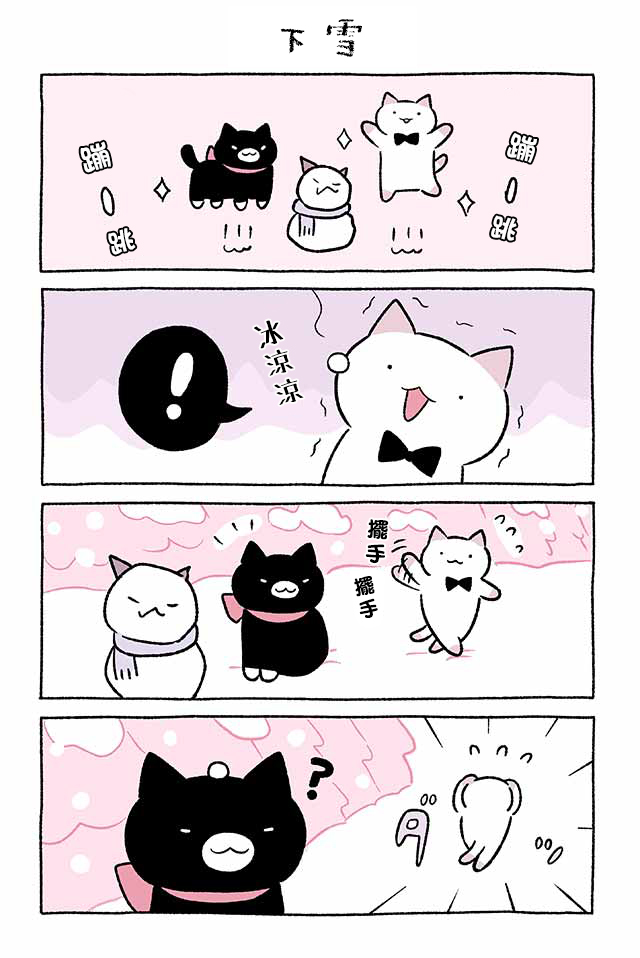 第234话5