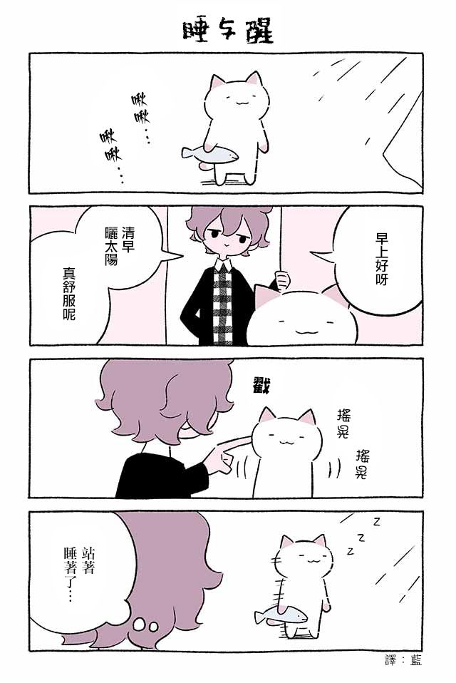 第234话9