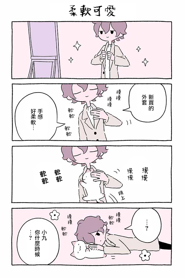 第236话1