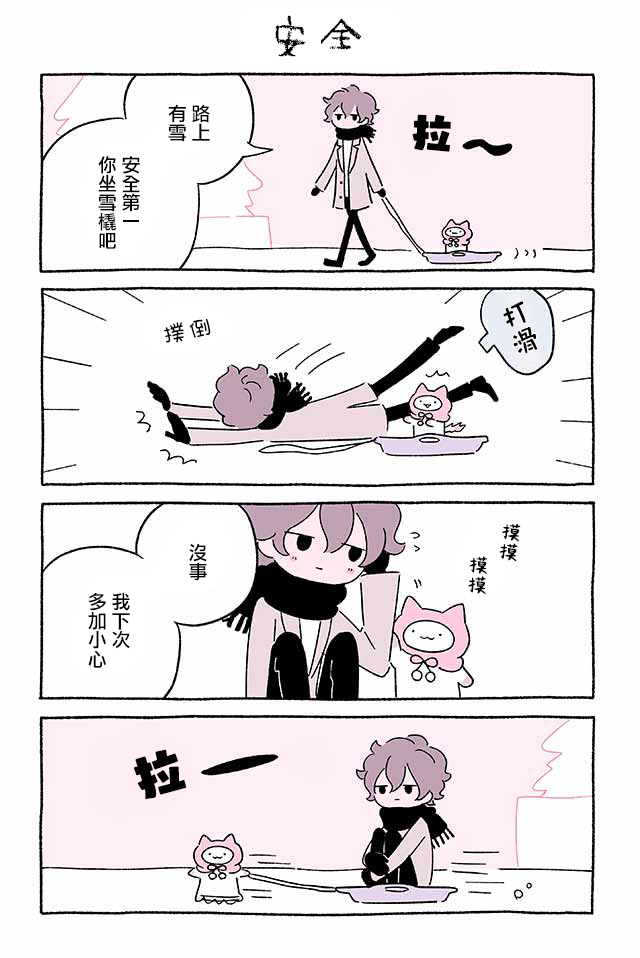第236话2