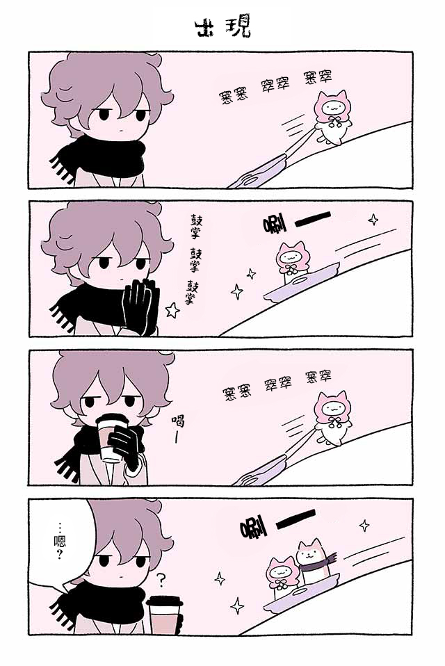 第236话3