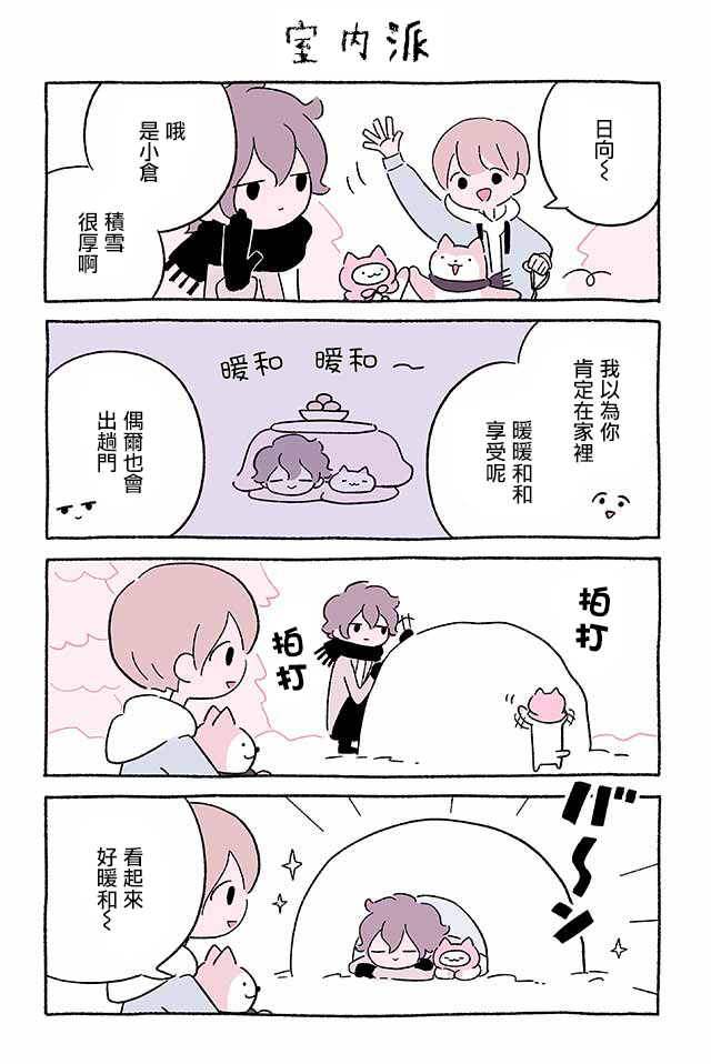 第236话4