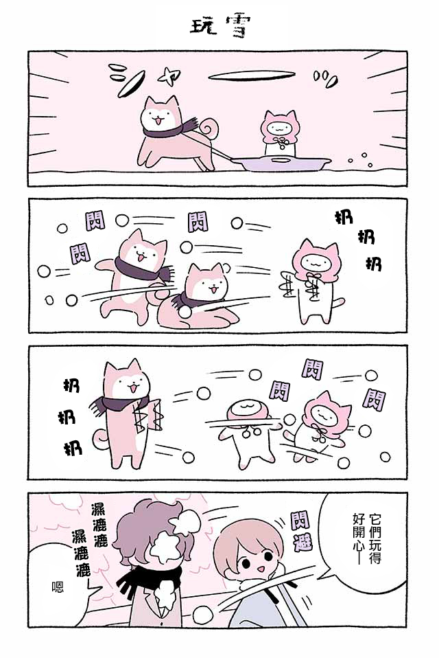 第236话5