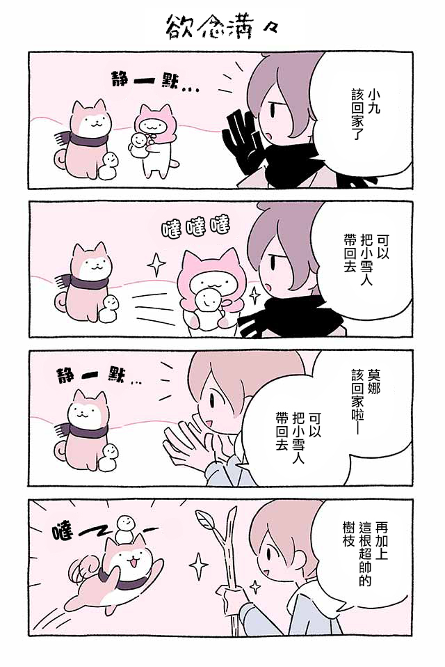 第236话6