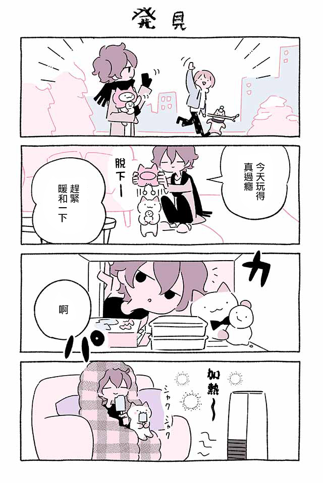 第236话8