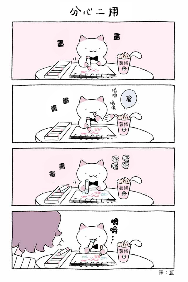 第237话0
