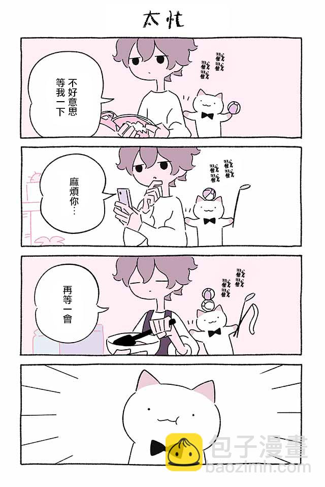 第237话2