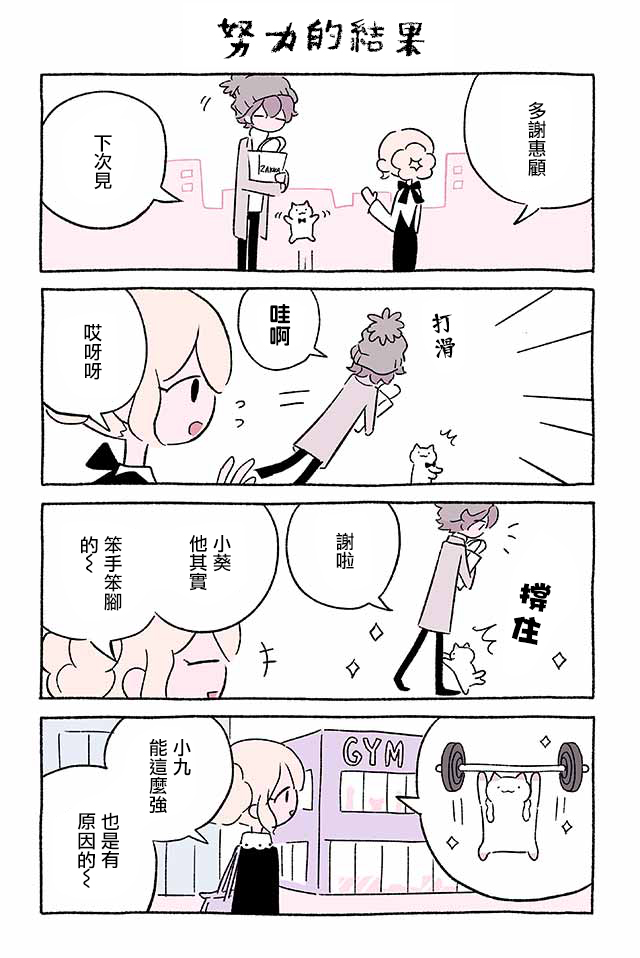 第237话5