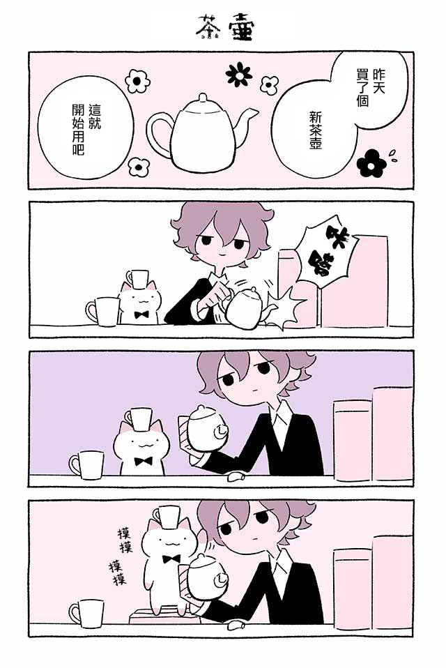 第237话6