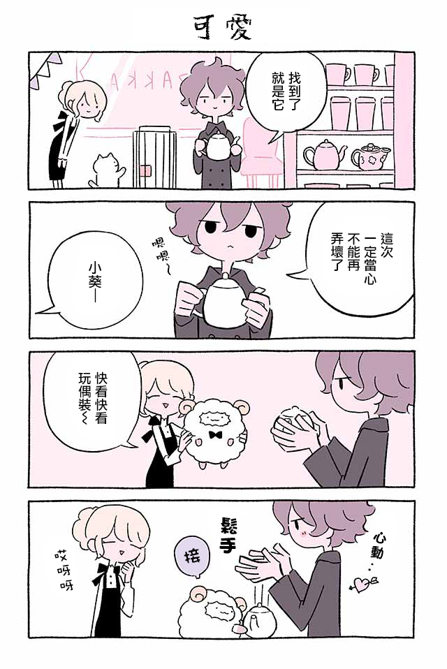 第237话7