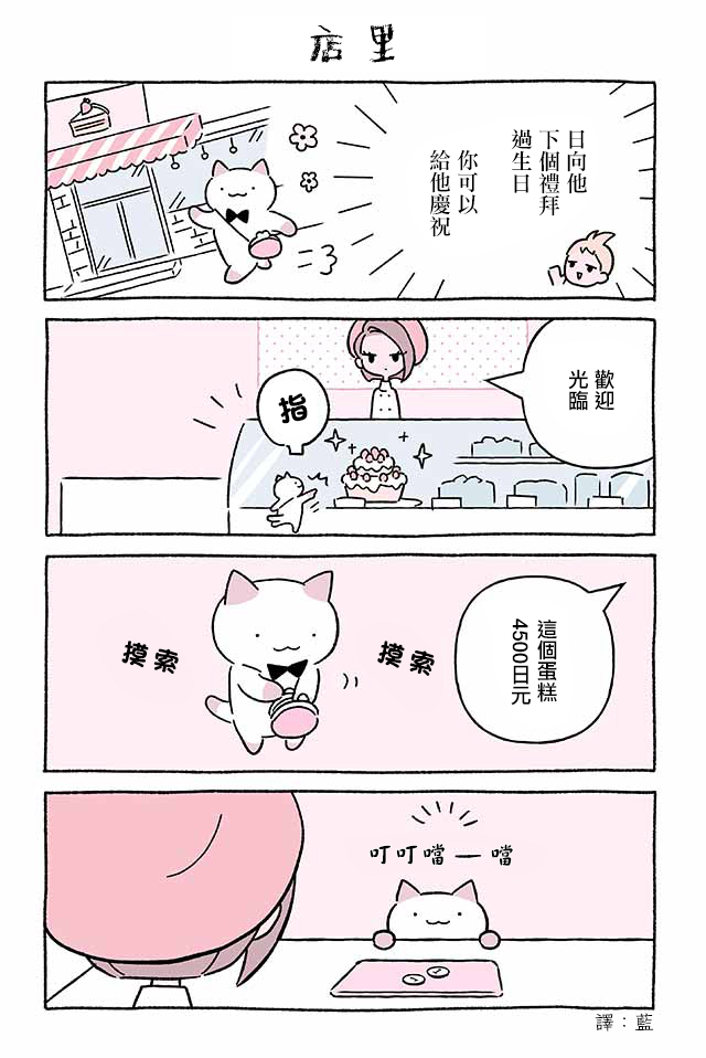 第240话0