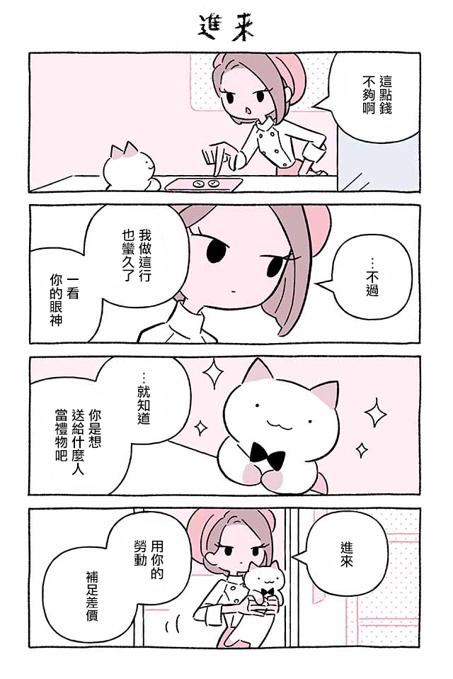 第240话1