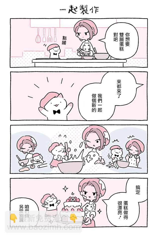 第240话2