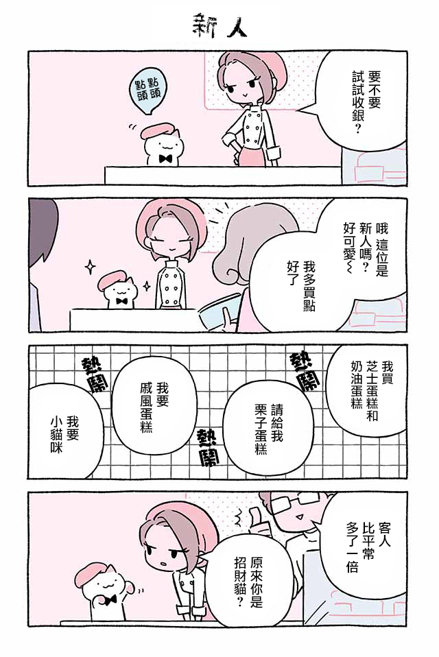 第240话3