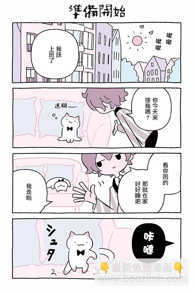 第240话5