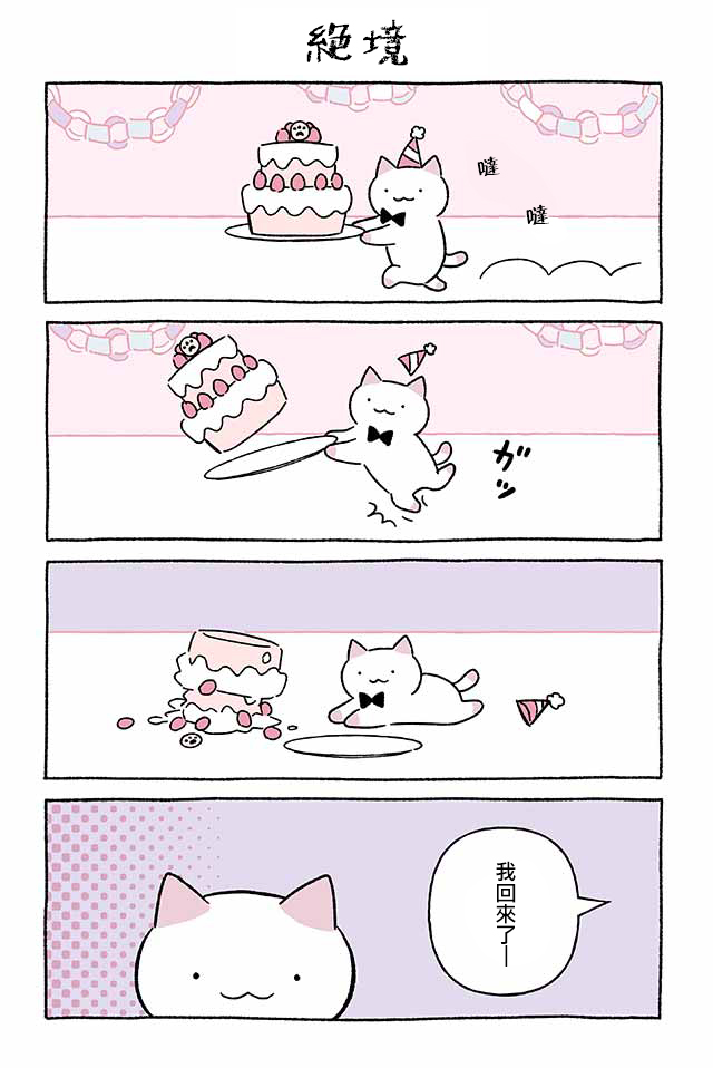 第240话6