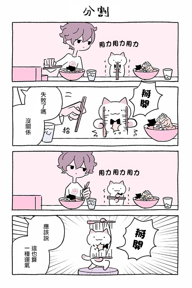 第241话6