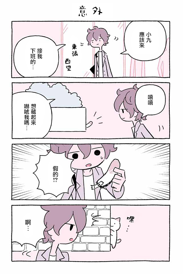 第242话1
