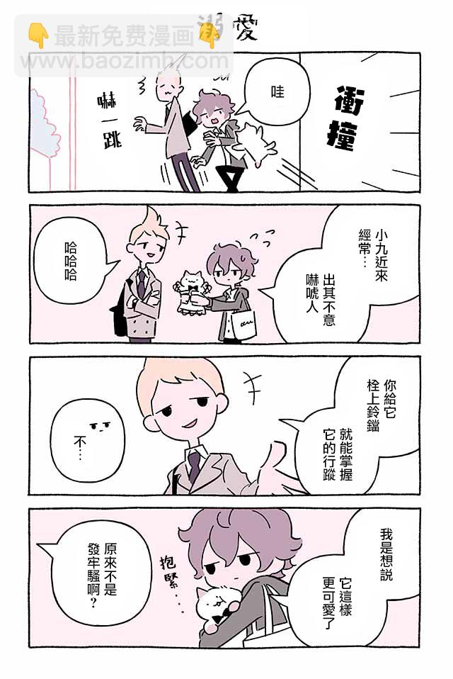 第242话2