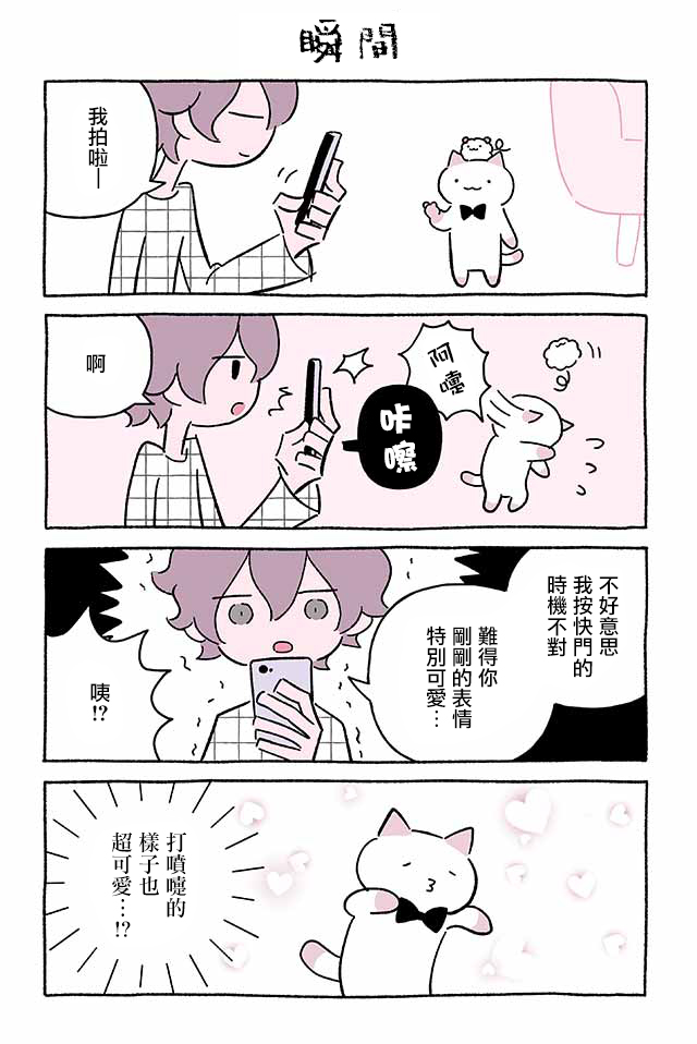 第242话3