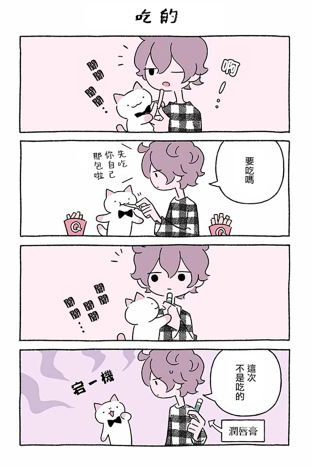 第242话5