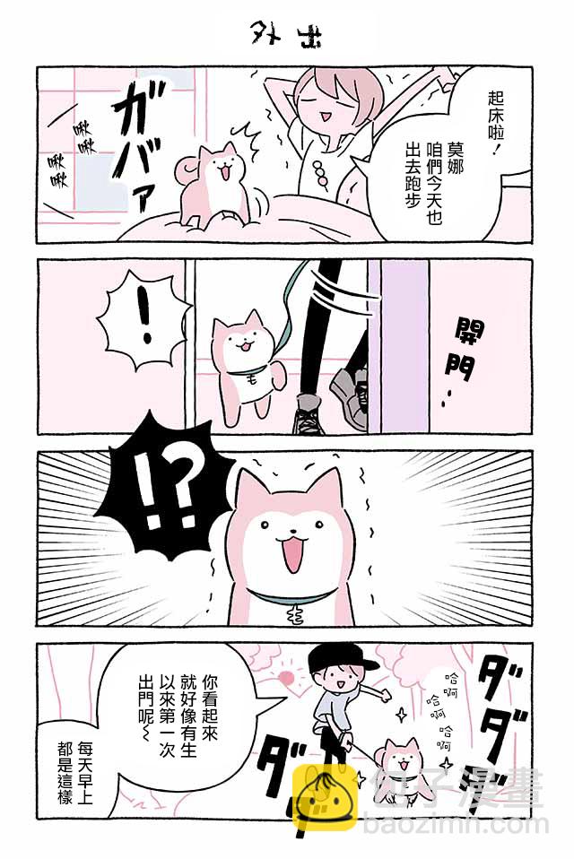 第242话7