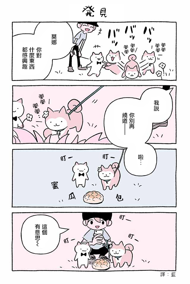 第243话0