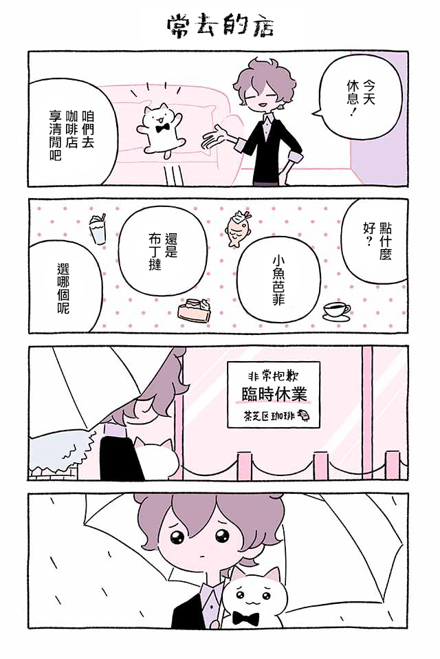 第243话6