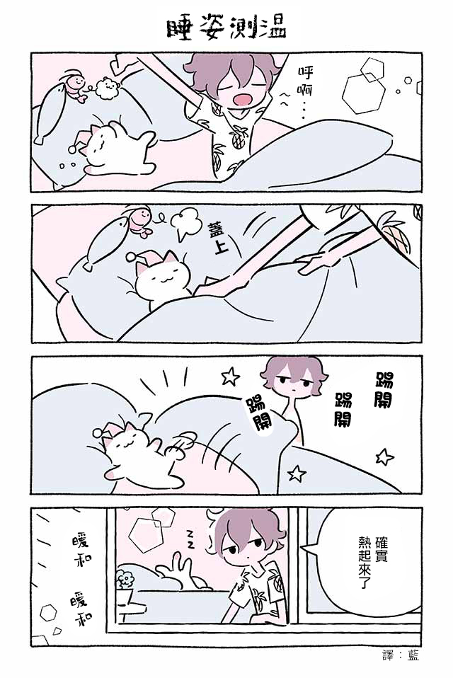 第246话0