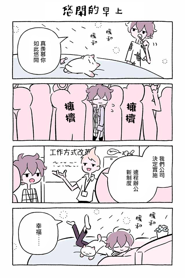 第246话1