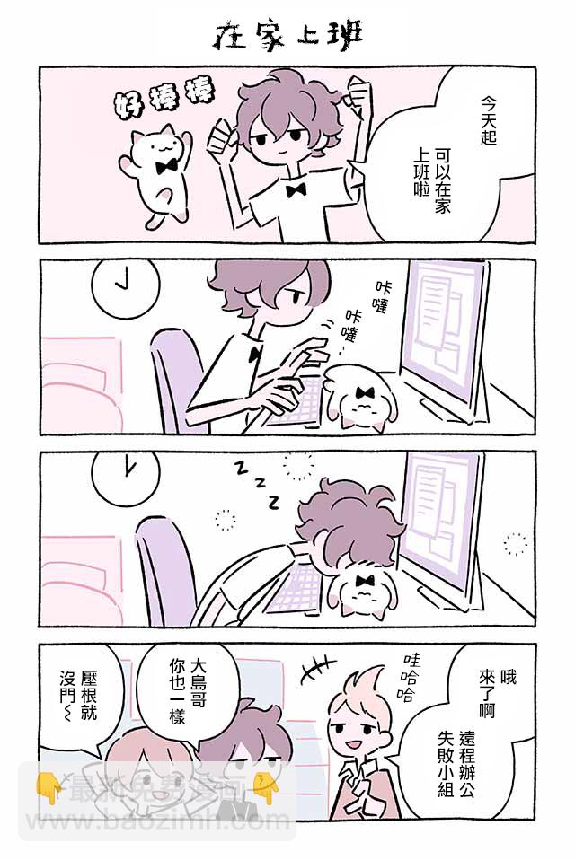 第246话2