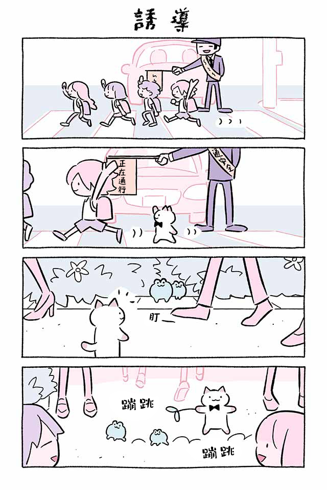 第246话3