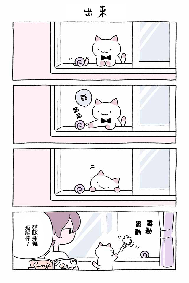 第246话9