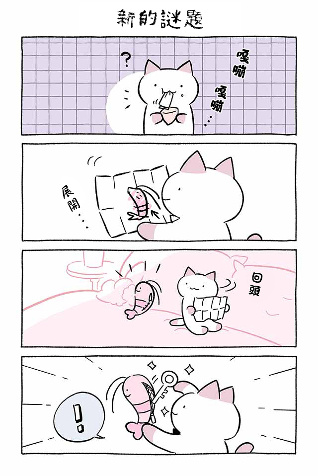 第248话1
