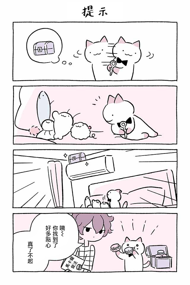 第248话2
