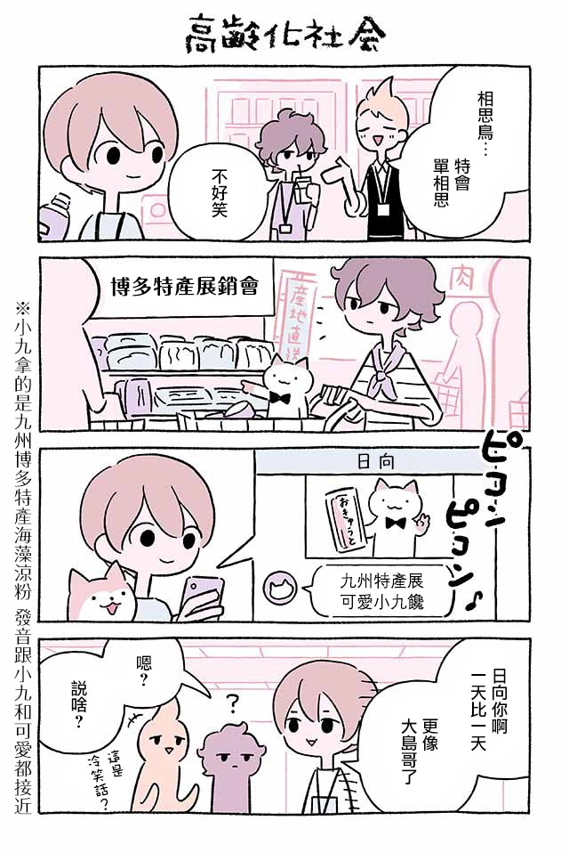第248话3