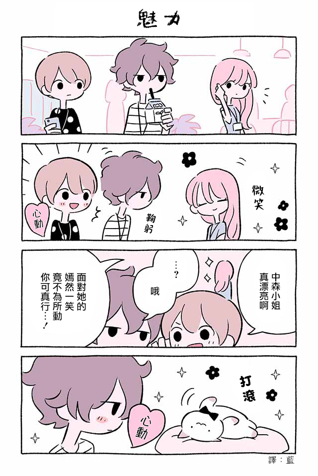 第249话0