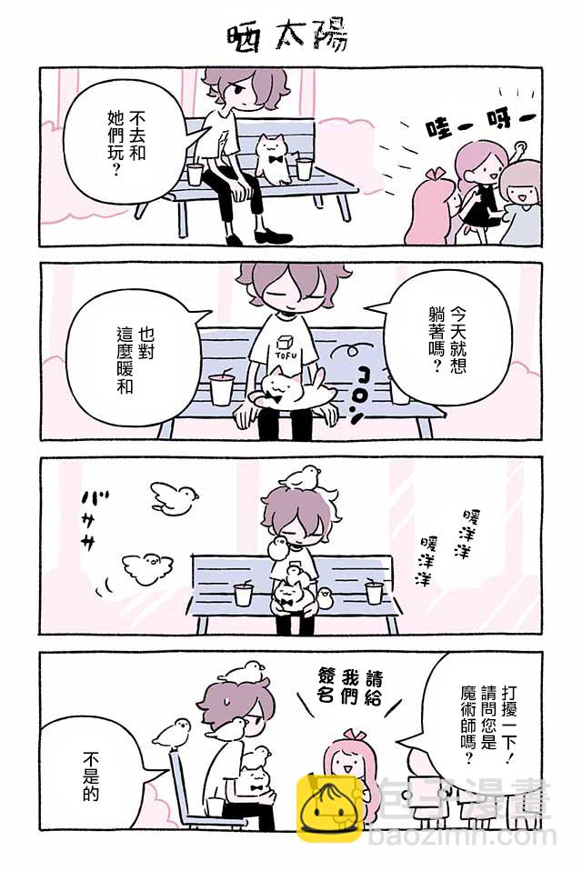 第249话1