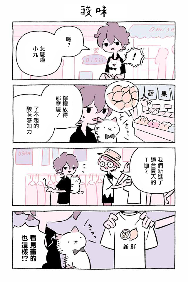 第249话2