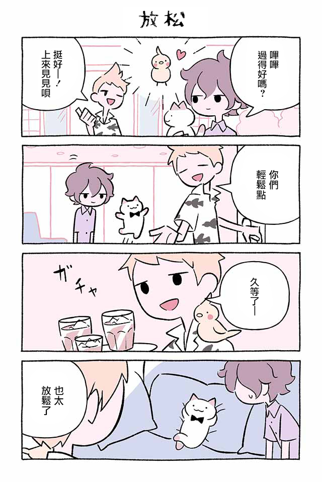 第249话5