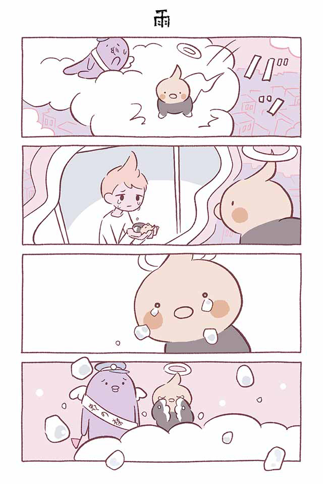 第249话9